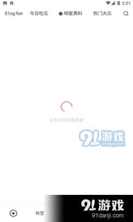 吃瓜网-免费吃瓜51,揭秘吃瓜网热门话题背后的真相
