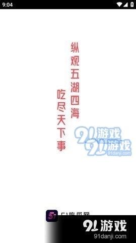 吃瓜网91爆料,揭秘娱乐圈最新热点事件