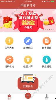 每日大赛APP在哪看,赛事直播一网打尽，精彩瞬间尽收眼底