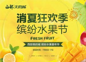 每日大赛吃瓜网,揭秘赛场背后的精彩瞬间