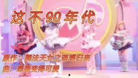 吃瓜天堂真心话,揭秘娱乐圈背后的故事