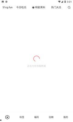 吃瓜网站免费入口,畅享娱乐新体验