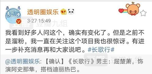 91今日吃瓜在线看,揭秘娱乐圈最新热点事件