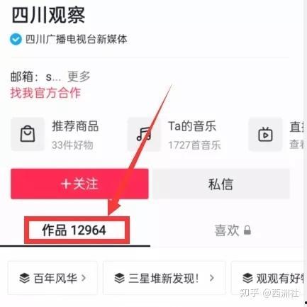 吃瓜爆料入口51cg吃瓜视频在线看,独家爆料，带你领略娱乐圈风云变幻