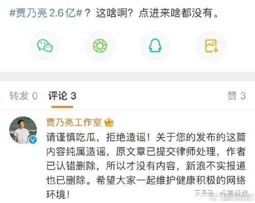 吃瓜爆料最新消息,娱乐圈最新猛料大揭秘！