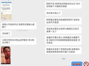 吃瓜爆料最新消息,娱乐圈最新猛料大揭秘！