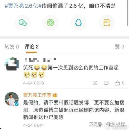 吃瓜爆料最新消息,娱乐圈最新猛料大揭秘！