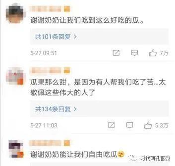 吃瓜91污,揭秘娱乐圈那些不为人知的幕后故事