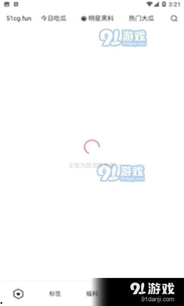 吃瓜网,吃瓜网带你领略明星幕后故事