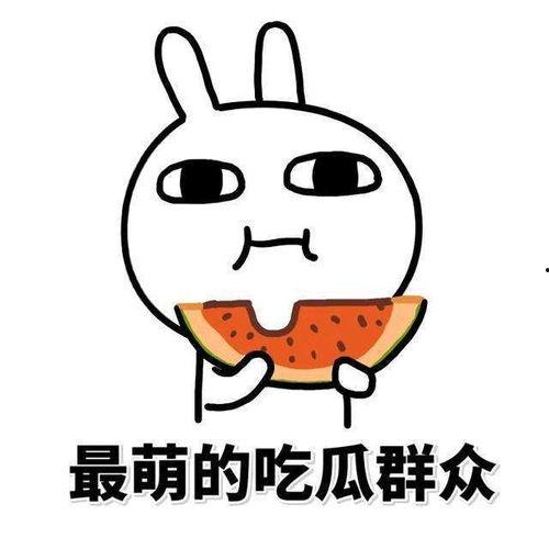 真实吃瓜爆料,真实吃瓜爆料，明星幕后故事大曝光