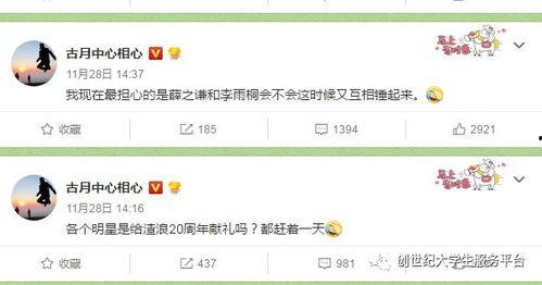 每日大赛网站吃瓜,吃瓜群众狂欢盛宴，揭秘热门赛事幕后故事