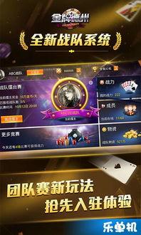 每日大赛下载,精彩赛事回顾与前瞻