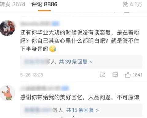 每日大赛吃瓜黑料,揭秘选手背后的吃瓜黑料风云