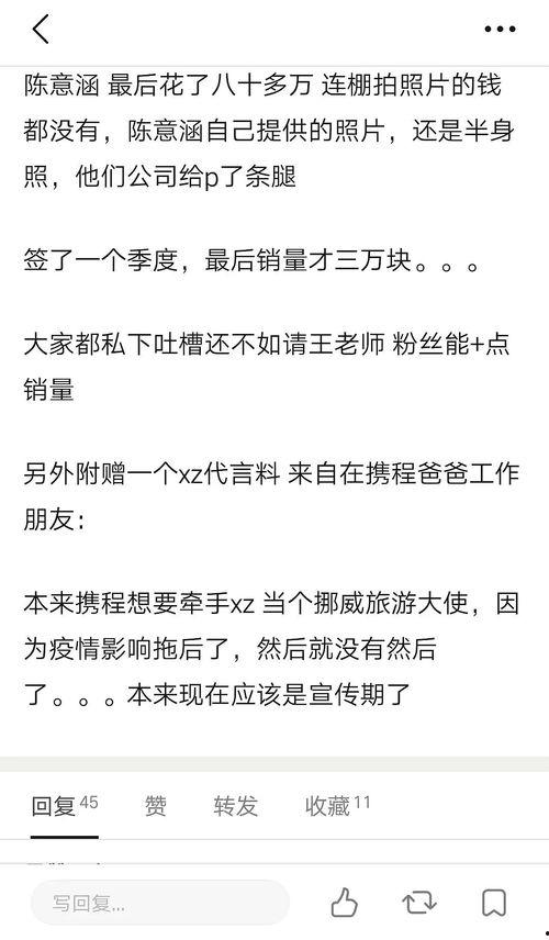 吃瓜爆料.cc,吃瓜爆料.cc独家揭秘明星幕后故事