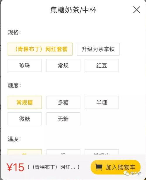 抖音网红各种吃瓜网站,揭秘网络吃瓜界的风云变幻