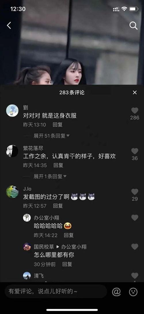 抖音网红各种吃瓜网站,揭秘网络吃瓜界的风云变幻