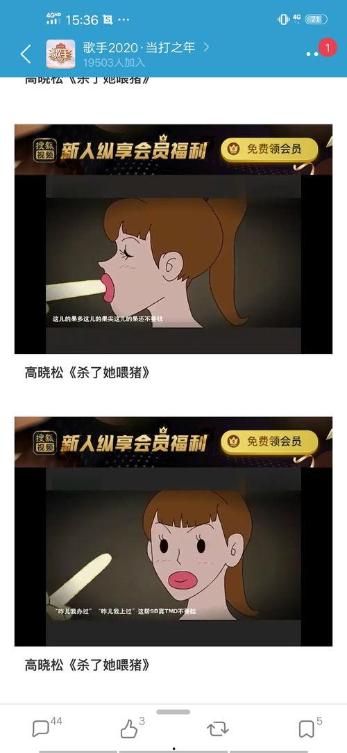 吃瓜天堂爆料,娱乐圈最新猛料大揭秘！
