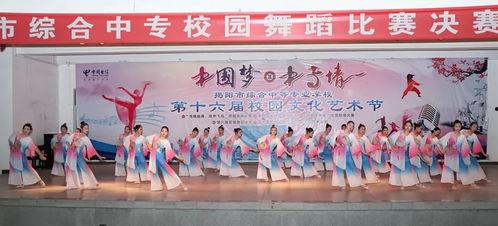 每日大赛校园大赛,每日大赛精彩回顾”