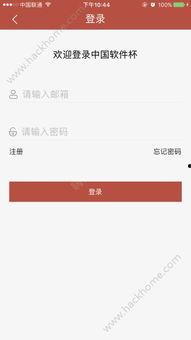 每日大赛下载app,轻松下载，畅享竞技盛宴