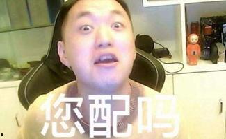 娱乐吃瓜主播说的不怕得罪人吗,揭秘娱乐吃瓜主播的“不怕得罪人”态度