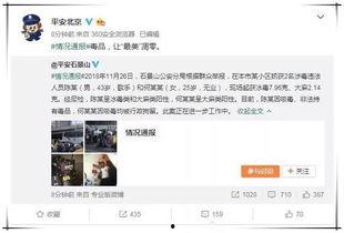 娱乐圈子吃瓜群众是谁啊,娱乐圈子里的神秘“吃瓜群众”揭秘