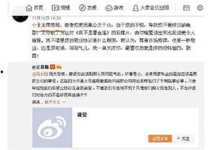 娱乐圈子吃瓜群众是谁啊,娱乐圈子里的神秘“吃瓜群众”揭秘  第3张