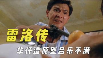 娱乐吃瓜君本来是谁的号,从幕后到台前的神秘账号传奇  第3张