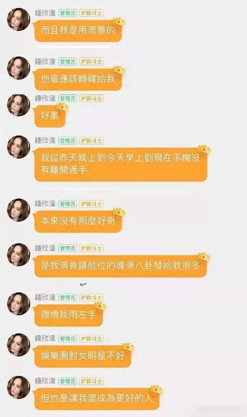 娱乐吃瓜718最新网站,718网站独家爆料大揭秘  第2张