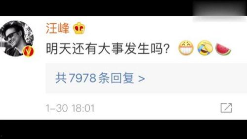 娱乐吃瓜718最新网站,718网站独家爆料大揭秘  第3张