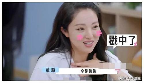 娱乐圈吃瓜爆料大全,吃瓜爆料大全深度解析  第2张