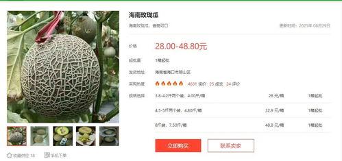 娱乐吃瓜酱语法,吃瓜群众揭秘幕后真相  第3张