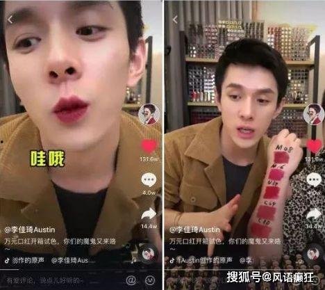 抖音很多娱乐圈吃瓜直播,揭秘明星幕后故事  第2张