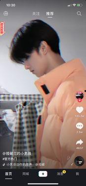 抖音很多娱乐圈吃瓜直播,揭秘明星幕后故事  第3张