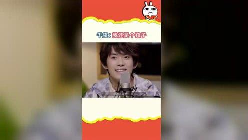 娱乐吃瓜播客是谁  第2张