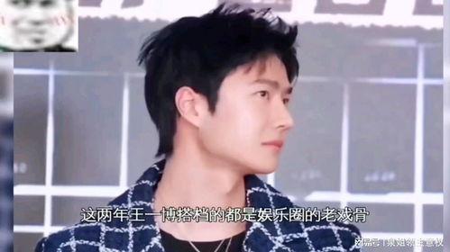 娱乐吃瓜播客是谁  第3张