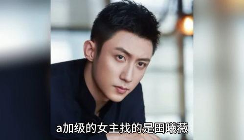 八卦吃瓜娱乐圈直播  第3张