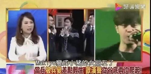 娱乐大爆料独家吃瓜视频  第3张