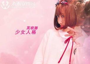 娱乐吃瓜酱公主百度云资源  第2张