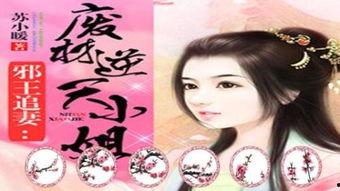 娱乐吃瓜酱公主百度云资源  第3张