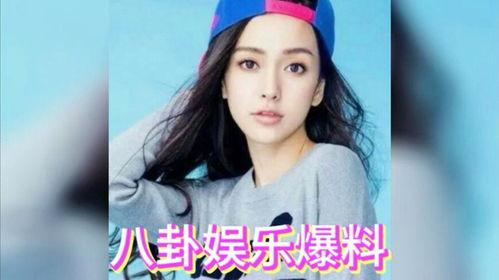 明星吃瓜八卦娱乐,明星吃瓜大揭秘，八卦娱乐一网打尽  第3张