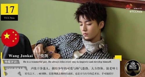 娱乐吃瓜君帅哥免费阅读,免费阅读带你领略娱乐圈风云变幻  第2张