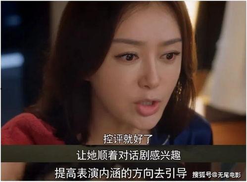 秦岚吃瓜娱乐圈  第2张